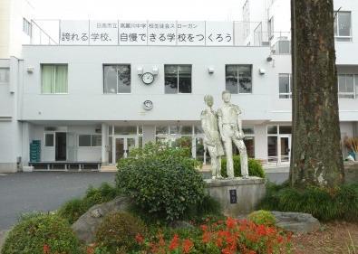 Junior high school. 1130m to the Hidaka Municipal Koryo Junior High School