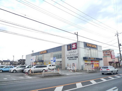 Shopping centre. TSUTAYA until the (shopping center) 160m