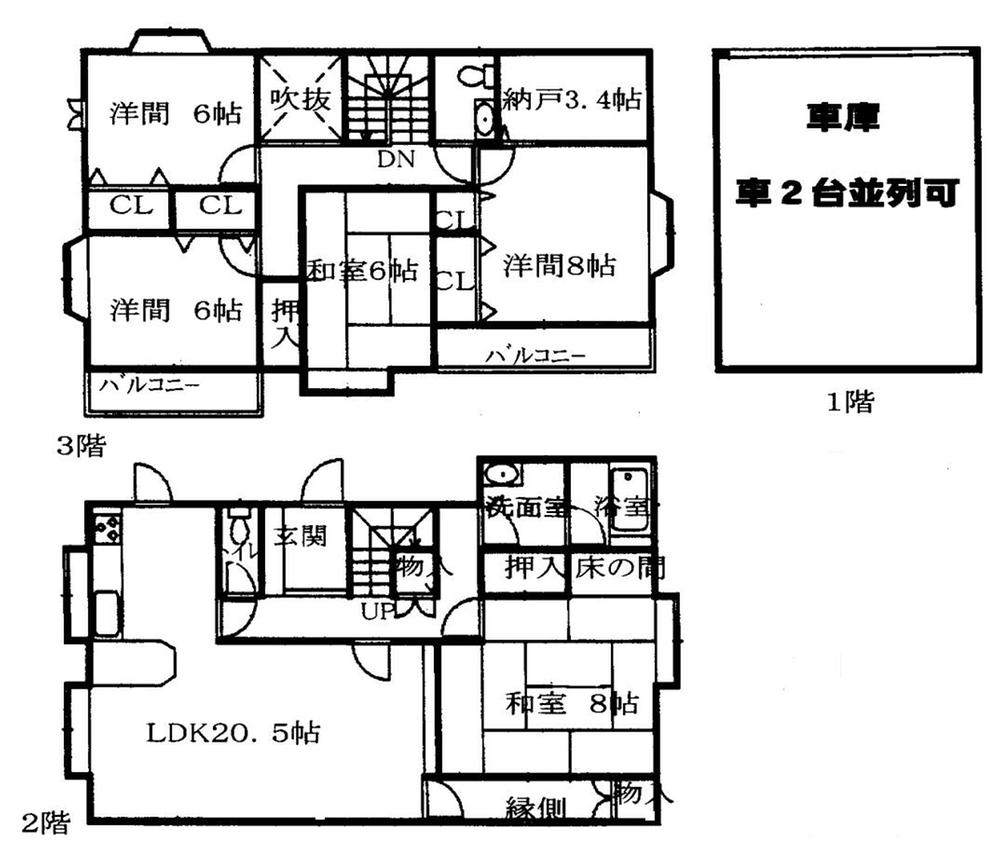Floor plan. 16.8 million yen, 5LDK + S (storeroom), Land area 280.3 sq m , Building area 178.79 sq m