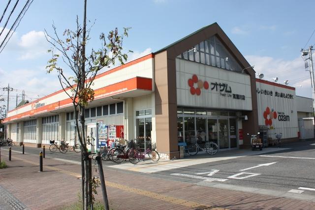 Supermarket. Super Ozamu Komagawa to the store 1891m