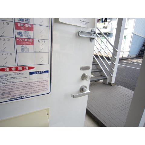 Security