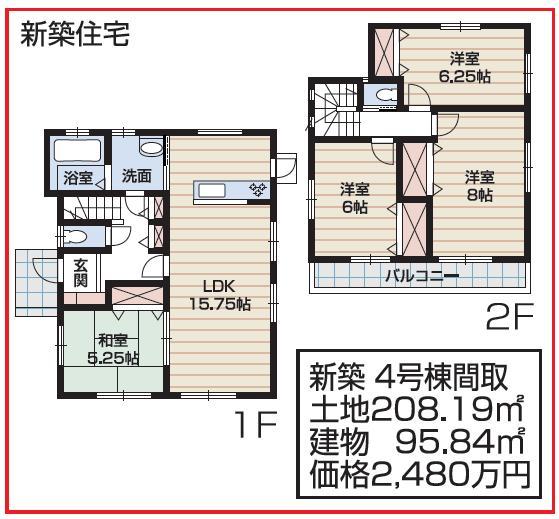 Floor plan. (4 Building), Price 24,800,000 yen, 4LDK, Land area 208.19 sq m , Building area 95.84 sq m