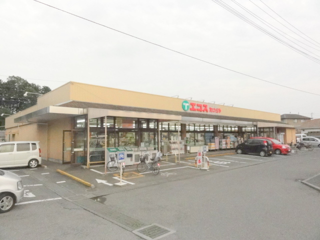 Supermarket. Ecos Tairaya Corporation Takahagi store up to (super) 869m