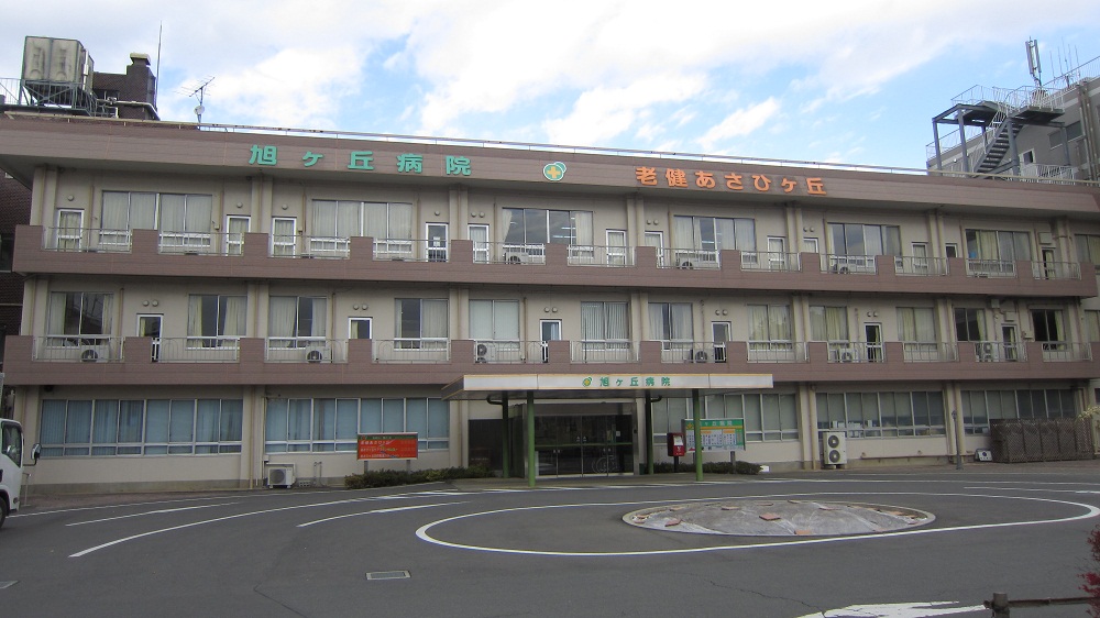 Hospital. 927m until the medical corporation product Hitoshi Board Asahigaoka Hospital (Hospital)