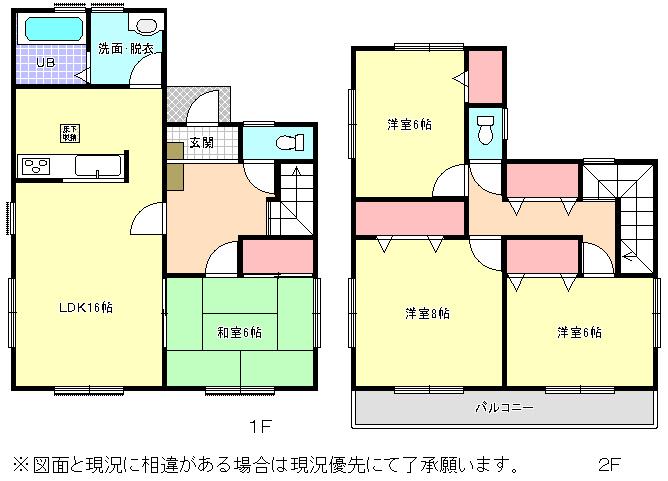 Floor plan. (Building 2), Price 20.8 million yen, 4LDK, Land area 142 sq m , Building area 105.89 sq m
