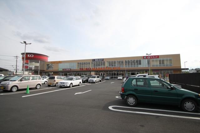 Supermarket. Yaoko Co., Ltd. Komagawa to the store 1622m