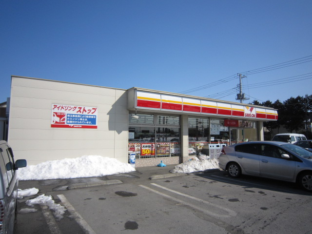 Convenience store. Save On Hidaka Shinbori store up (convenience store) 398m