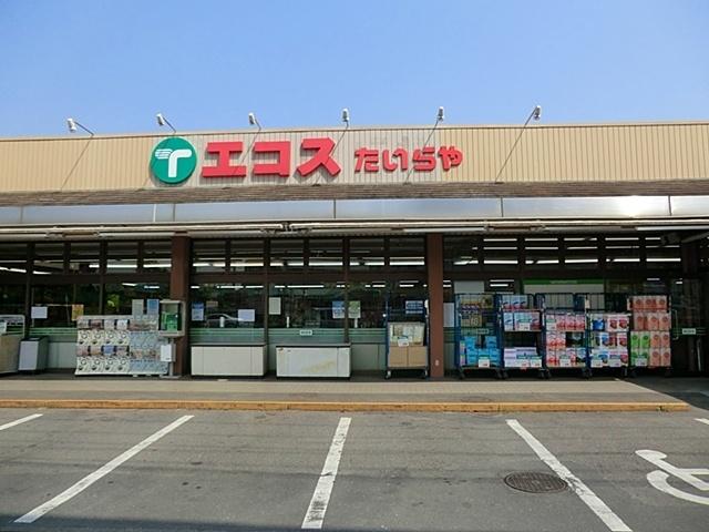 Supermarket. 250m until the Ecos Takahagi shop