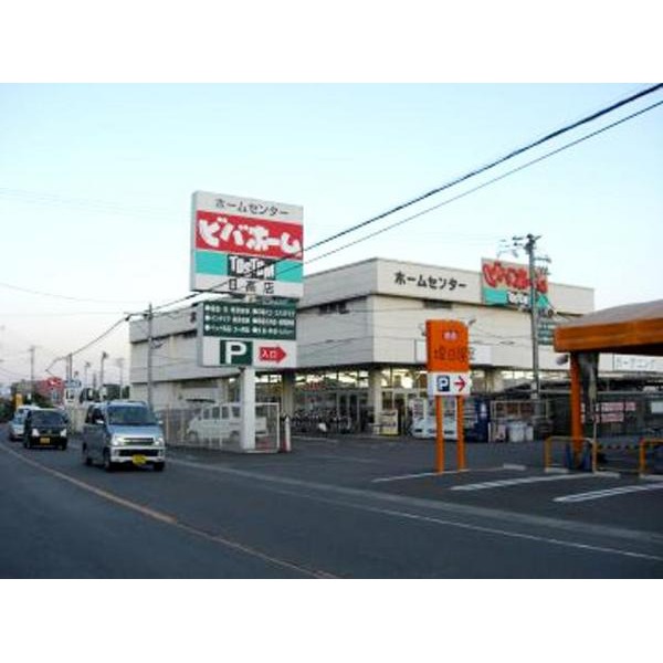 Home center. Viva Home Hidaka store up (home improvement) 722m