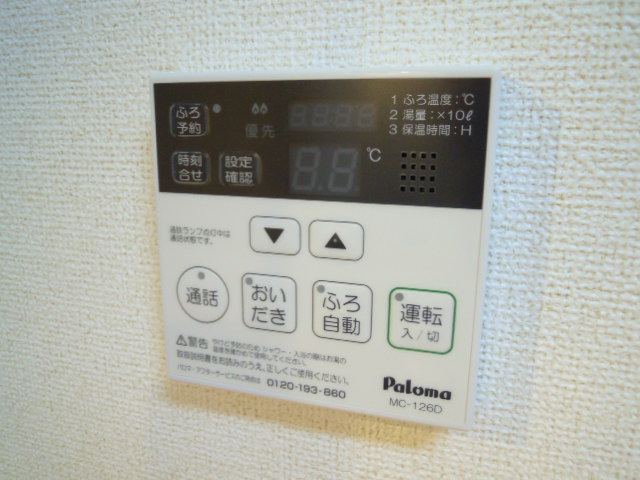 Other Equipment