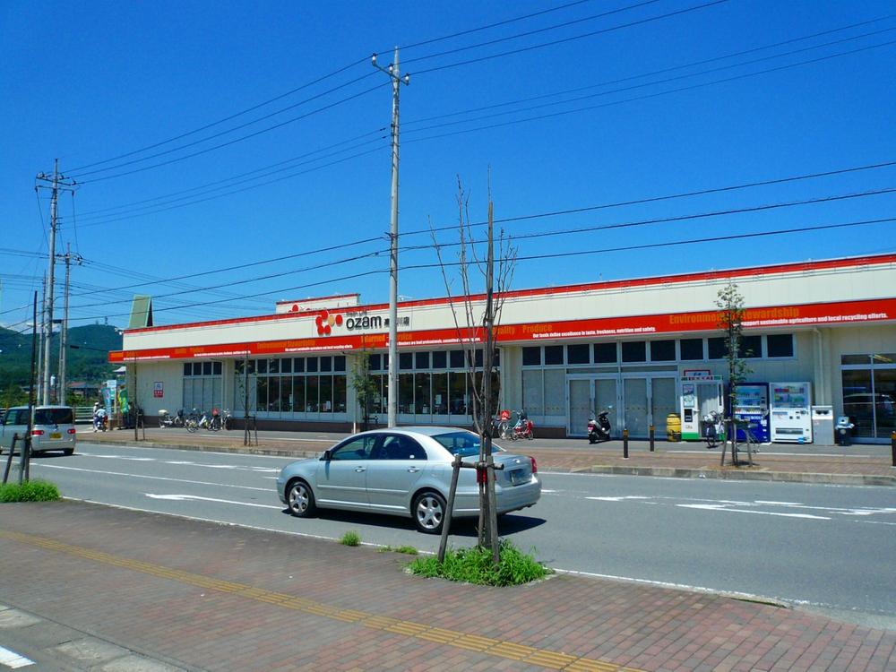 Supermarket. Super Ozamu Komagawa to the store 815m