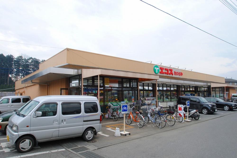 Supermarket. Ecos to Takahagi shop 731m
