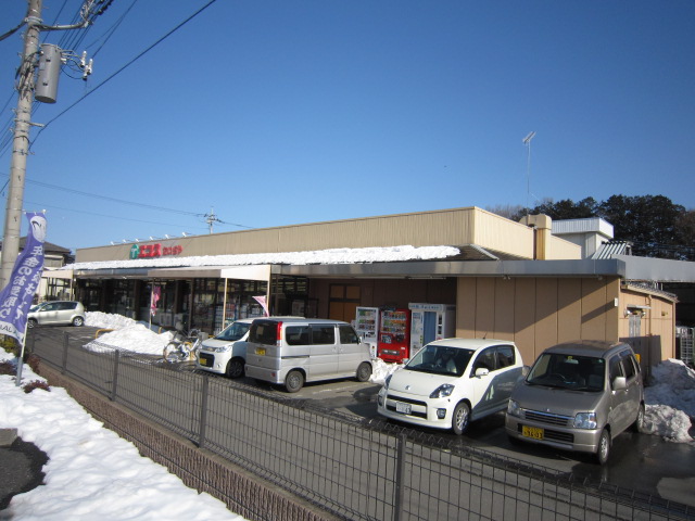 Supermarket. Ecos Takahagi store up to (super) 750m