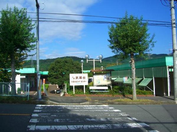 Shopping centre. About until the shopping center 560m