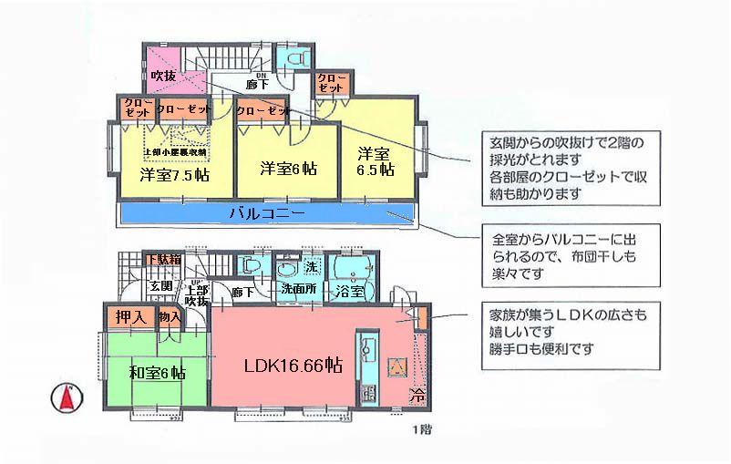 Floor plan. 23.8 million yen, 4LDK, Land area 341.65 sq m , Building area 100.84 sq m