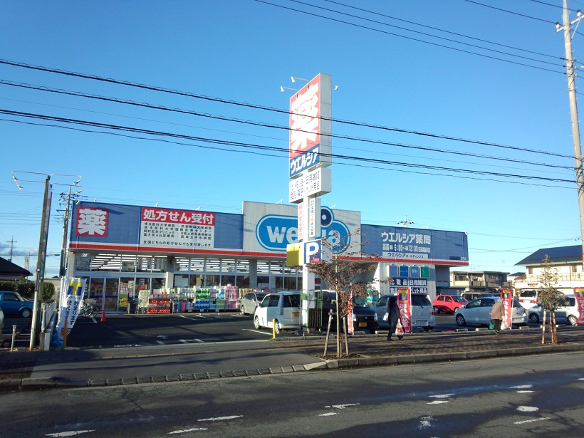Dorakkusutoa. Uerushia pharmacy Hidaka Komagawa shop 729m until (drugstore)