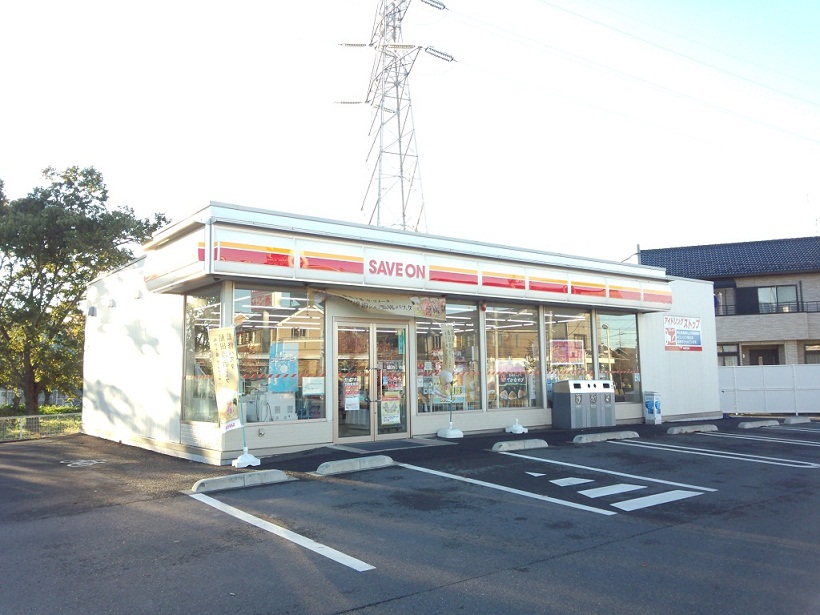 Convenience store. Save On Hidaka Shinbori store up (convenience store) 718m