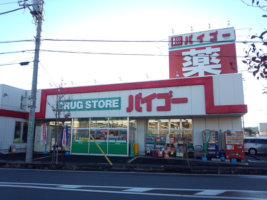 Dorakkusutoa. Drugstore Baigo Hidaka Koryo River shop 354m until (drugstore)