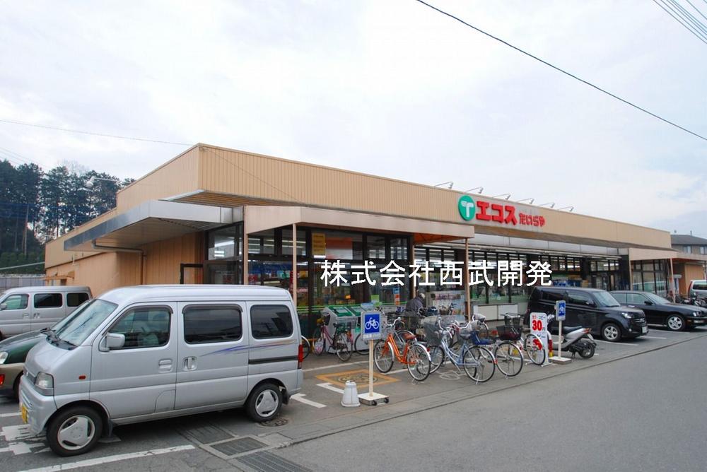 Supermarket. Ecos Tairaya Corporation Takahagi 400m to shop