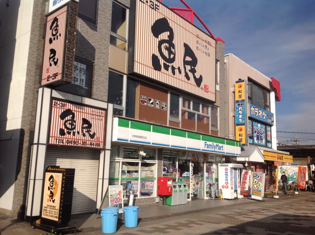 Convenience store. 265m to Family Mart (convenience store)