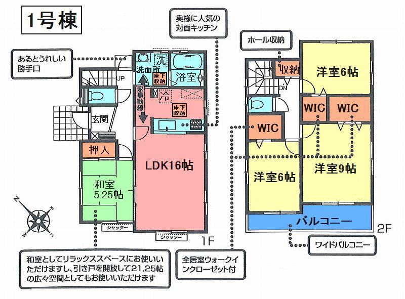 Floor plan. 23,900,000 yen, 4LDK, Land area 160.72 sq m , Building area 104.33 sq m
