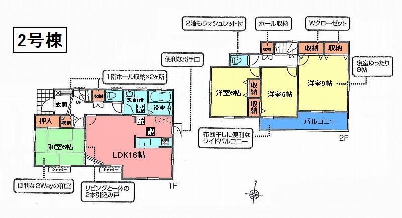 Floor plan. 18,800,000 yen, 4LDK, Land area 183.73 sq m , Building area 106.82 sq m