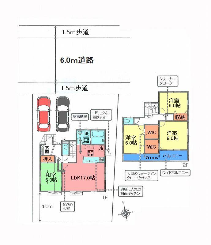 Floor plan. 23.8 million yen, 4LDK, Land area 184.66 sq m , Building area 106.4 sq m
