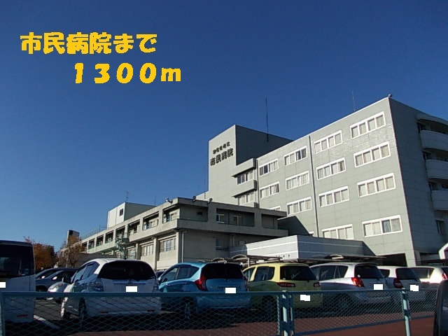 Hospital. 1300m citizen to the hospital (hospital)