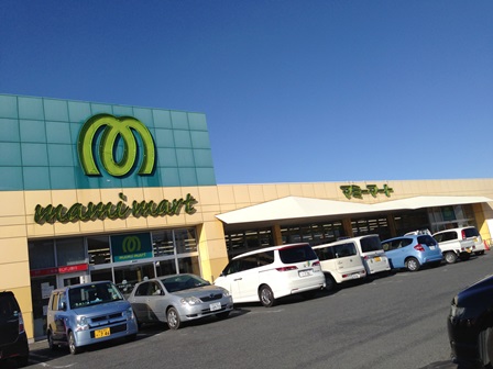 Supermarket. Mamimato until the (super) 750m