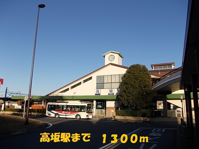 Other. 1300m to Kosaka Station (Other)