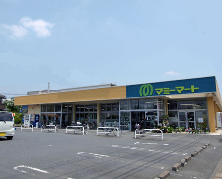 Supermarket. Mamimato until the (super) 550m