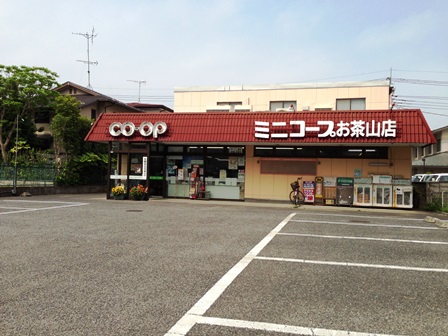 Supermarket. 240m to Saitama Co-op (super)