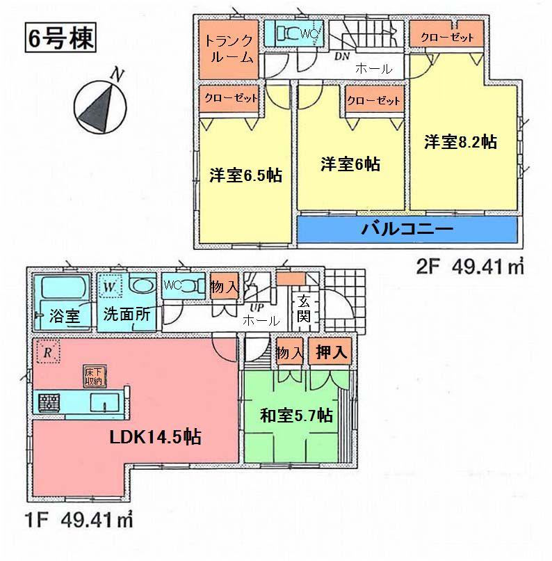 Floor plan. 18.3 million yen, 4LDK, Land area 187.5 sq m , Building area 98.82 sq m