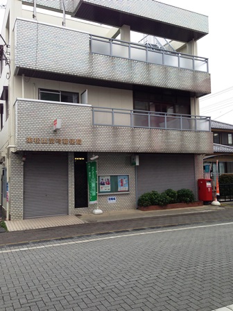 post office. Higashimatsuyama Yakyu the town post office until the (post office) 450m