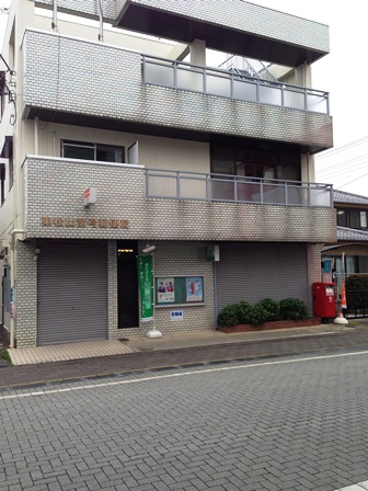 post office. Higashimatsuyama Yakyu 450m to the post office (post office)