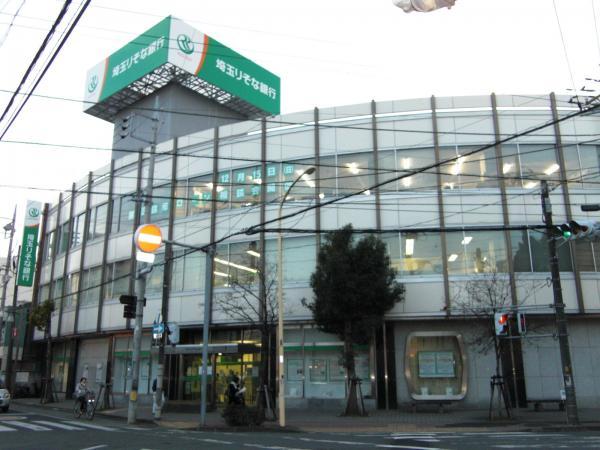 Bank. 50m to Bank Saitama Resona Bank