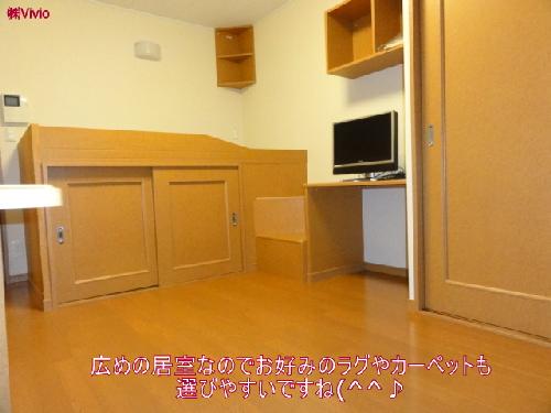 Living and room. It is also a room that can accommodated under bet.