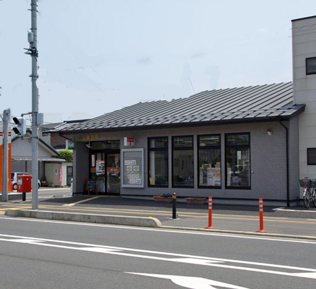 post office. Kosaka 1000m until the post office (post office)