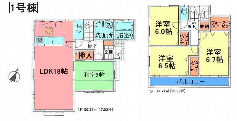 Floor plan. 21,800,000 yen, 4LDK, Land area 133.11 sq m , Building area 101.02 sq m