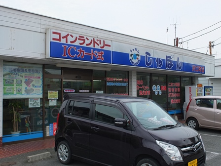 Other. Coin-operated laundry soap Sawaguchi cho shop (other) up to 180m
