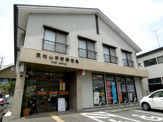 post office. 150m to the Higashi-Matsuyama Plain post office (post office)