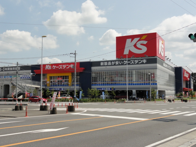 Home center. K's Denki 743m to Propionibacterium walk Higashi Matsuyama (hardware store)