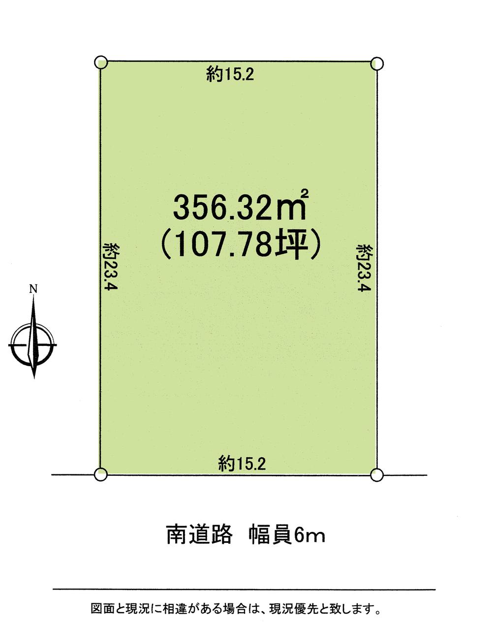 Compartment figure. Land price 24,800,000 yen, Land area 356.32 sq m compartment view