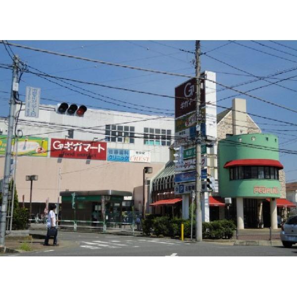 Supermarket. Saeki Higashimatsuyama until the food hall 220m