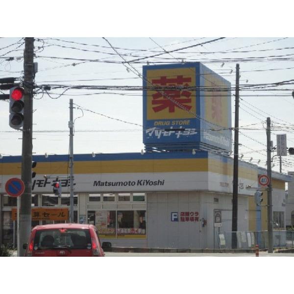 Drug store. Uerushia Higashimatsuyama Rokuken the town to shop 254m