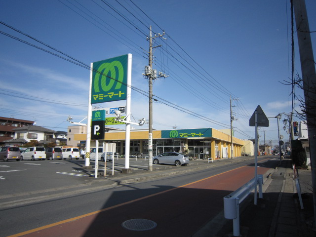 Supermarket. Mamimato Kosaka to the store (supermarket) 1056m