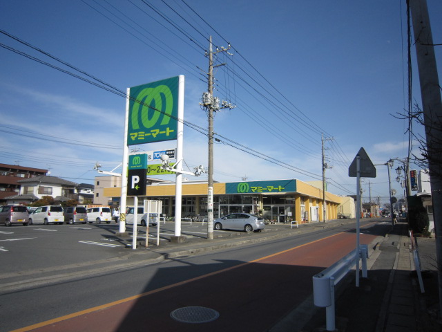 Supermarket. Mamimato Kosaka to the store (supermarket) 472m