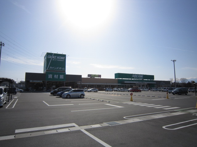 Home center. Cain Home Higashi-Matsuyama Kosaka store up (home improvement) 1168m
