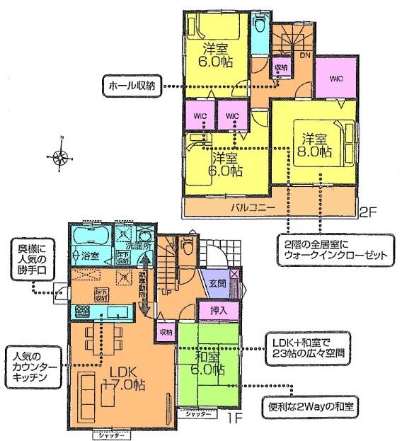 Floor plan. (1 Building), Price 23.8 million yen, 4LDK, Land area 183.72 sq m , Building area 106.82 sq m