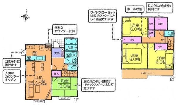 Floor plan. (4 Building), Price 23,300,000 yen, 4LDK+S, Land area 183.4 sq m , Building area 103.5 sq m